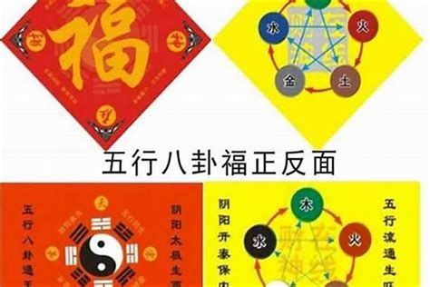 五鬼 八字|八字五鬼是什么意思 – 八字五鬼的查法及入命特征